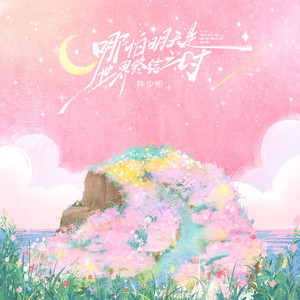 欧美日韩国产中文高清视频
