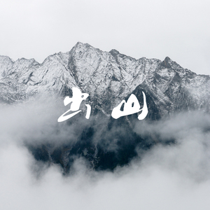 欧美日韩国产中文高清视频
